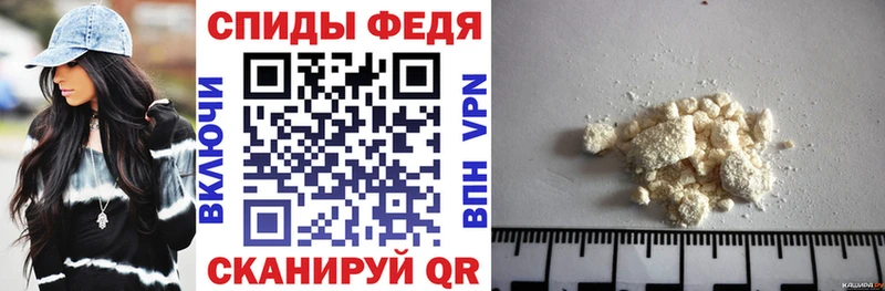 что такое наркотик Лабинск АМФЕТАМИН VHQ