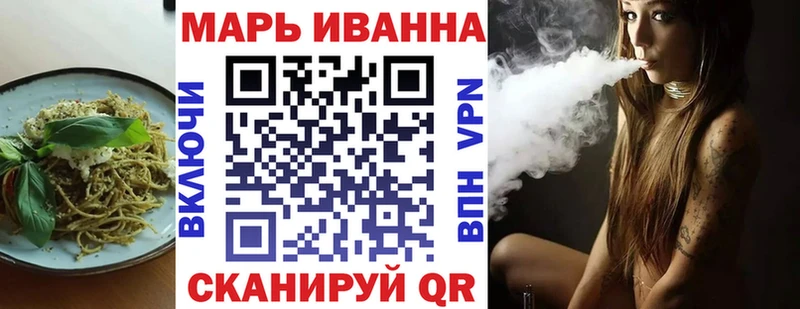 Еда ТГК конопля  Лабинск 