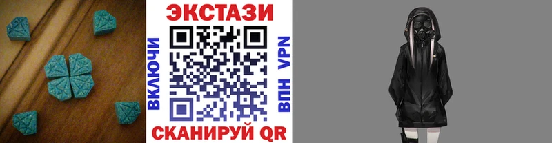 МЕГА ONION  где купить   Лабинск  ЭКСТАЗИ 280мг 