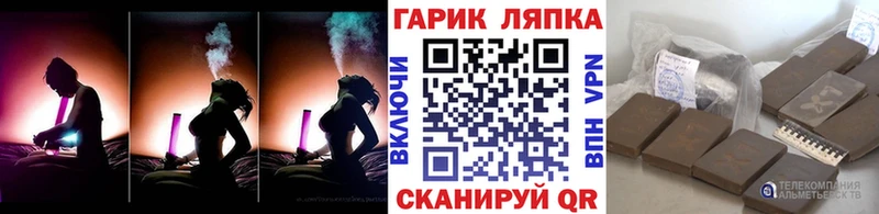 даркнет какой сайт  Лабинск  ГАШ Ice-O-Lator  купить наркоту 