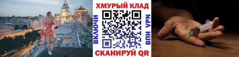 Героин герыч  Лабинск 