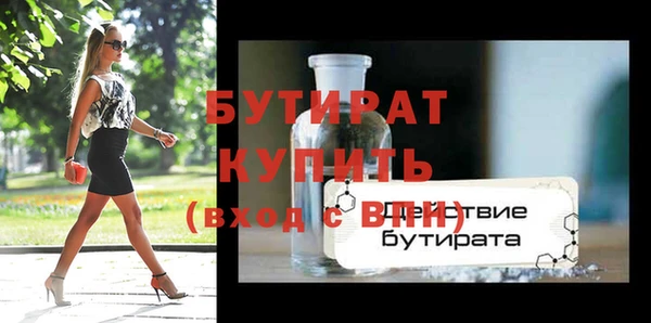 меф VHQ Белокуриха