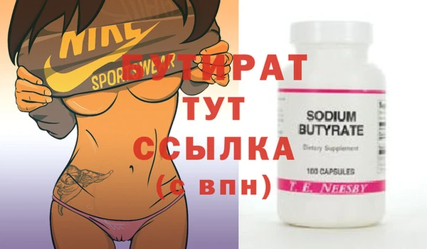 крисы Белоозёрский