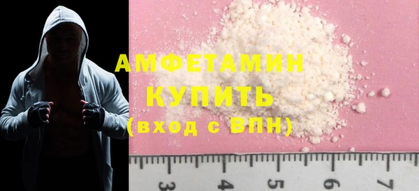 MDMA Premium VHQ Беломорск