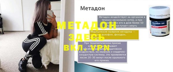 MDMA Premium VHQ Беломорск