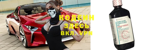 меф VHQ Белокуриха