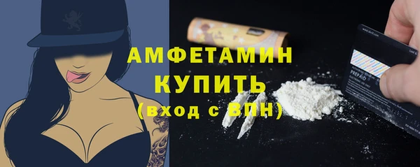 MDMA Premium VHQ Беломорск
