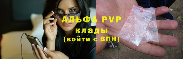 MDMA Premium VHQ Беломорск