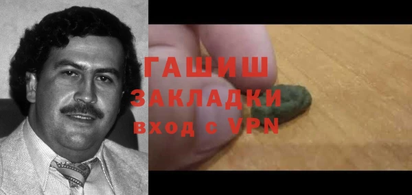 MDMA Premium VHQ Беломорск