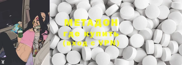 меф VHQ Белокуриха