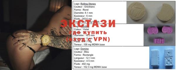 MDMA Premium VHQ Беломорск