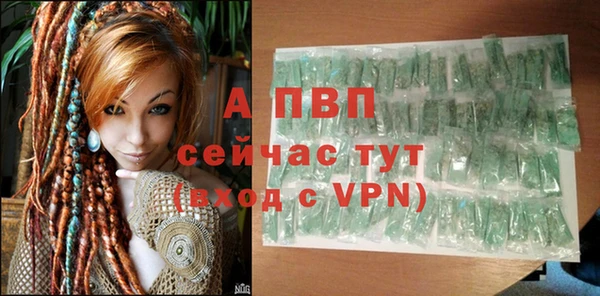 меф VHQ Белокуриха