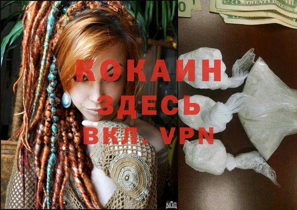 меф VHQ Белокуриха