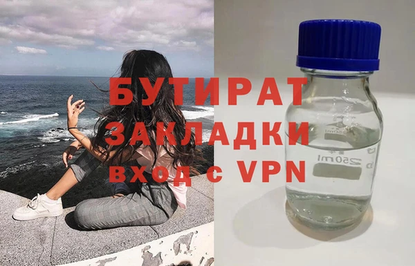 меф VHQ Белокуриха