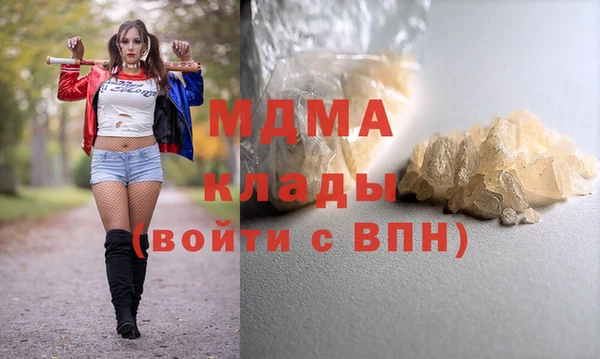 меф VHQ Белокуриха