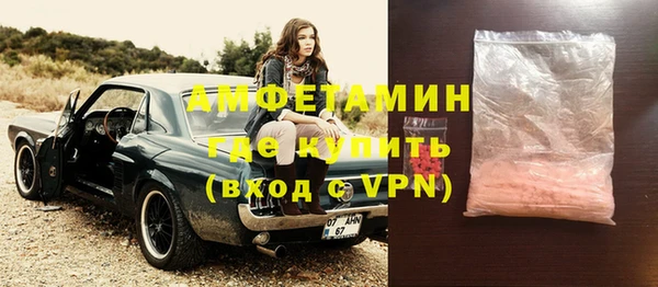 кокаин перу Богородицк