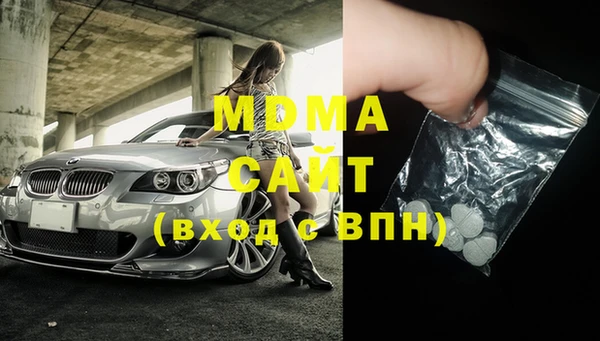 меф VHQ Белокуриха