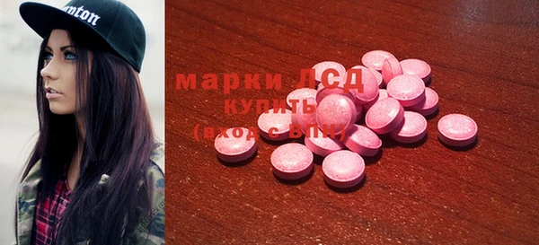 MDMA Premium VHQ Беломорск