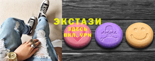 MDMA Premium VHQ Беломорск