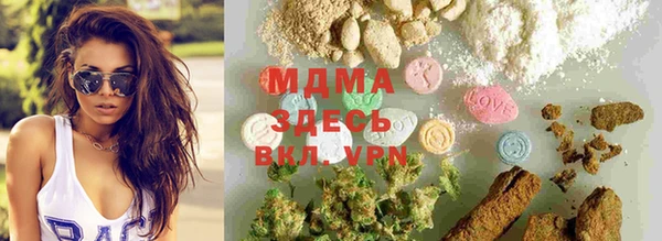 MDMA Premium VHQ Беломорск
