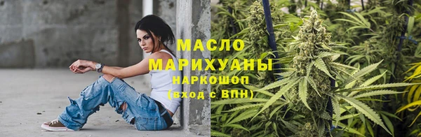 гашиш Богородск