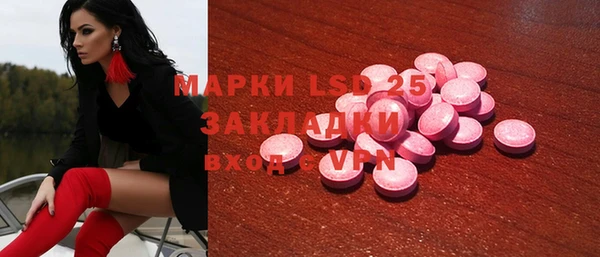 MDMA Premium VHQ Беломорск
