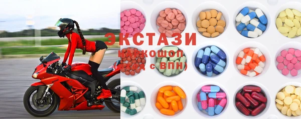 меф VHQ Белокуриха