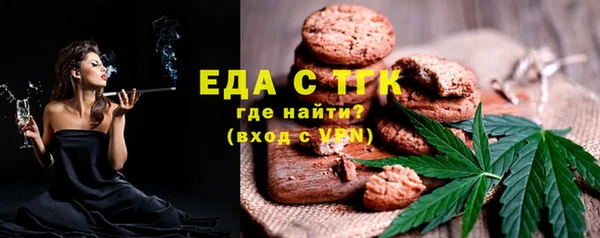 меф VHQ Белокуриха