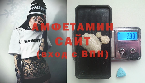 меф VHQ Белокуриха