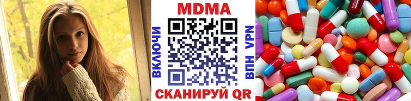 МДМА VHQ  kraken ссылки  Лабинск 