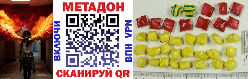 Метадон кристалл  кракен ТОР  Лабинск 