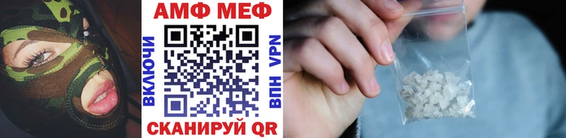 Метамфетамин мет Лабинск