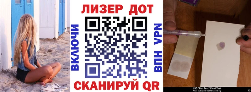 Наркотические марки 1500мкг  Лабинск 