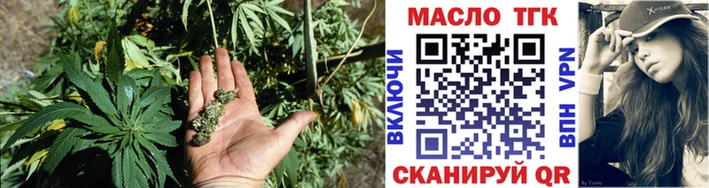 MEGA как войти Лабинск ТГК концентрат