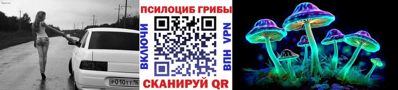 что такое   Лабинск  Псилоцибиновые грибы ЛСД 